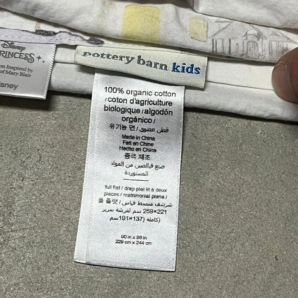 Pottery Barn Kids pottery barn